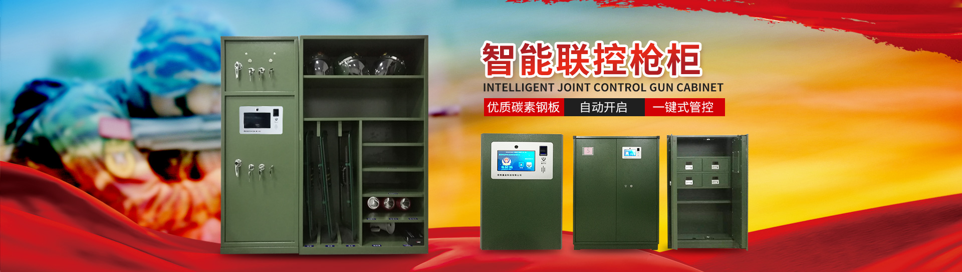 湖南联管联控系统服务_湖南鑫垒科技有限公司